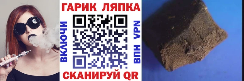 Все наркотики Урюпинск Каннабис  Меф мяу мяу  A PVP  ГАШ 