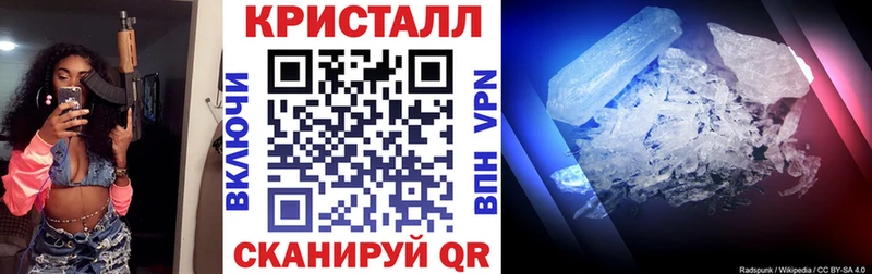 АМФ VHQ  Урюпинск 