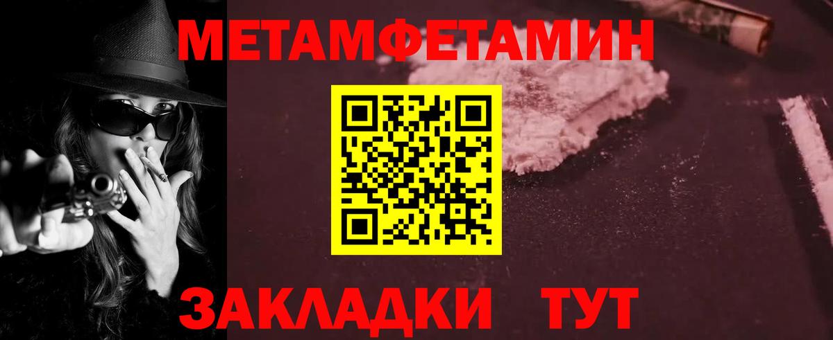 АМФ VHQ Урюпинск
