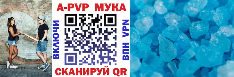 как найти наркотики  Урюпинск  блэк спрут зеркало  Alfa_PVP Соль 