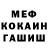 КЕТАМИН ketamine Drear Banana