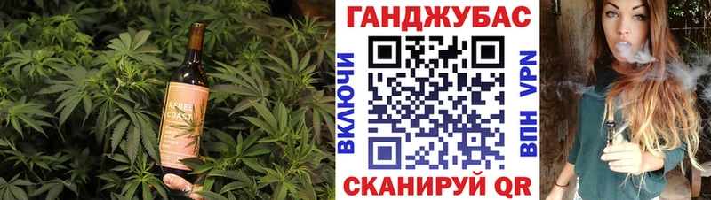 Еда ТГК конопля  Урюпинск 