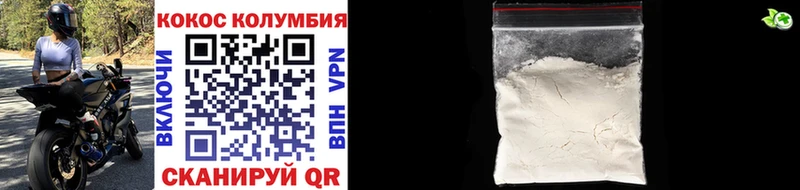 Cocaine 99%  Урюпинск 