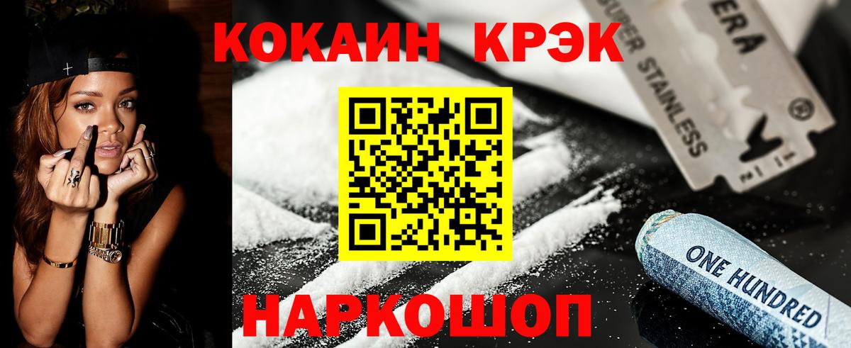 Кокаин Боливия Урюпинск