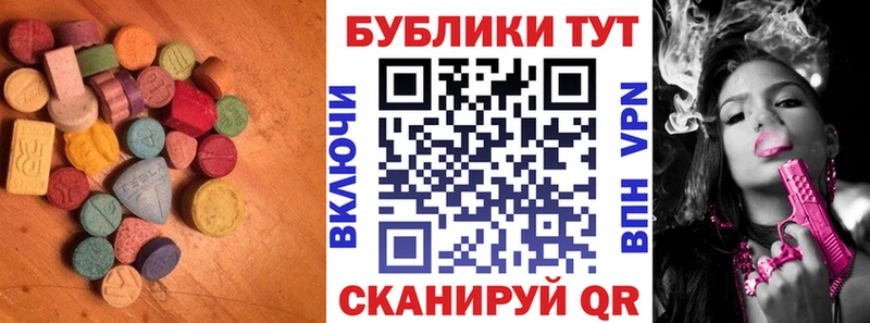 Ecstasy TESLA  Урюпинск 