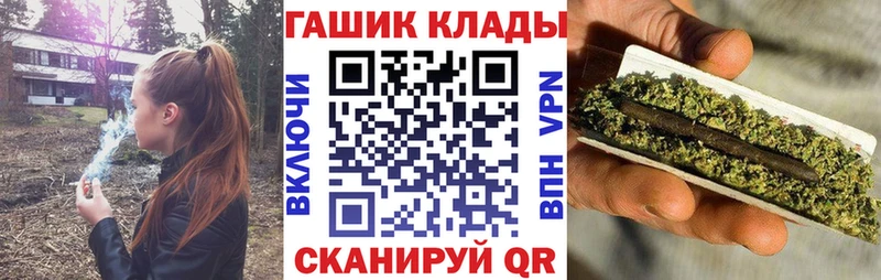 Гашиш Cannabis  kraken маркетплейс  Урюпинск 