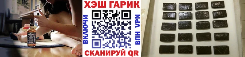 ГАШ hashish Урюпинск