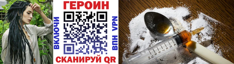 ГЕРОИН афганец  Урюпинск 