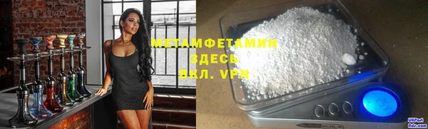 скорость Балахна