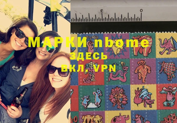 мефедрон Аркадак