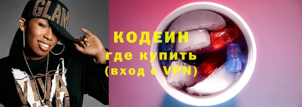 винт Армянск