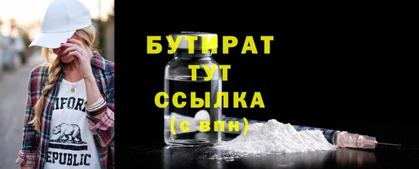скорость Балахна