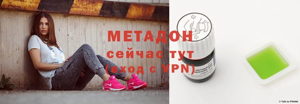 мефедрон Аркадак