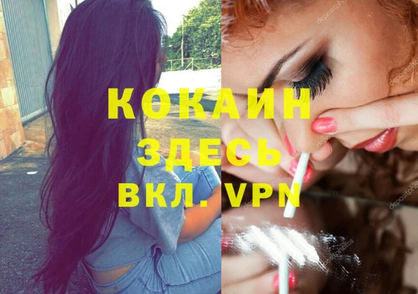 меф VHQ Баксан
