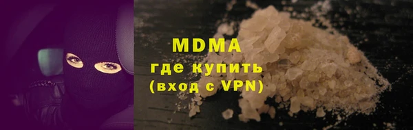 apvp Арсеньев