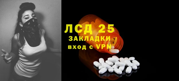 мефедрон Аркадак