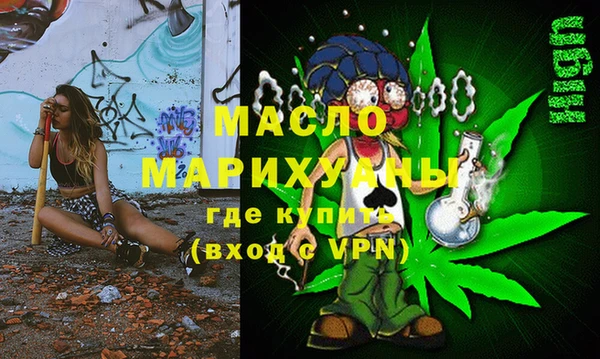 винт Армянск