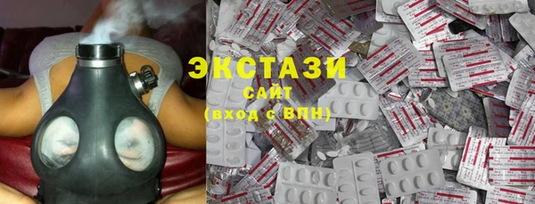 каннабис Ветлуга