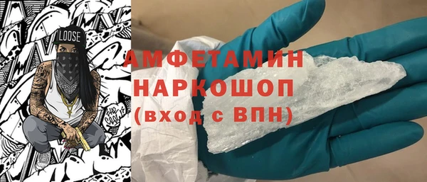 мефедрон Аркадак
