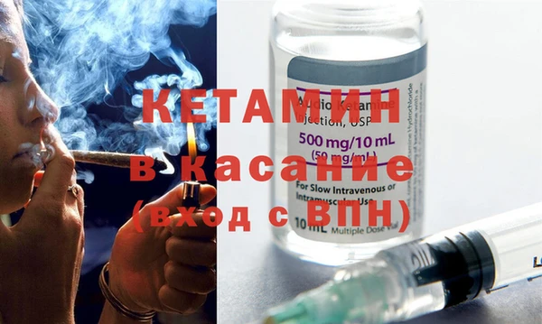 винт Армянск