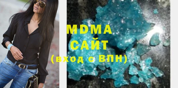 винт Армянск