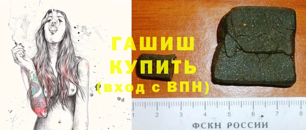 шишки Балабаново