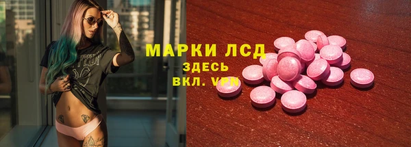 гашиш Видное
