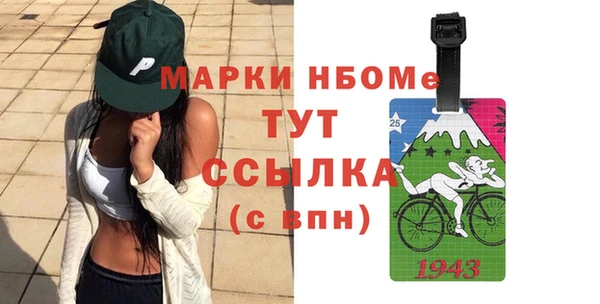 скорость Балахна