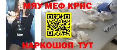 МДМА Малгобек