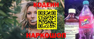 марихуана Можайск