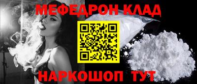 дживик Можга