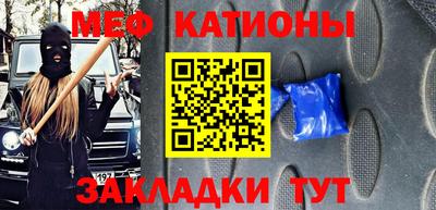 амфетамин Мариинск