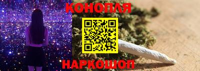 марихуана Можайск