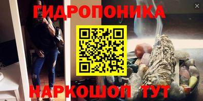 дурь Моздок