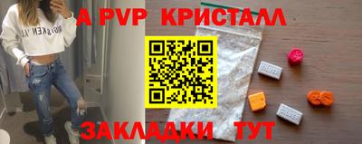 марихуана Можайск
