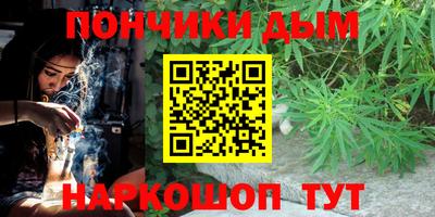 дурь Моздок