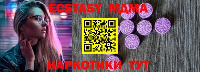 дживик Можга
