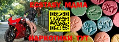 МДМА Малгобек