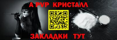 дурь Моздок