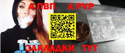 дурь Моздок