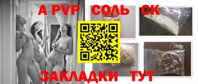 марихуана Можайск