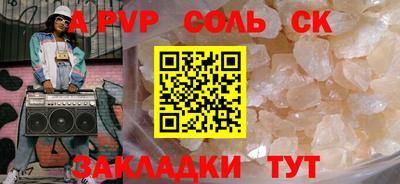 МДМА Малгобек