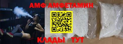 марихуана Можайск