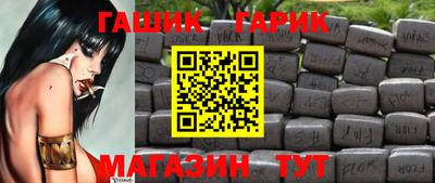 дурь Моздок