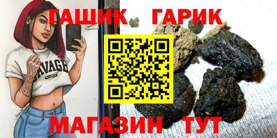 марихуана Можайск