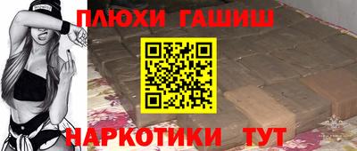 дурь Моздок