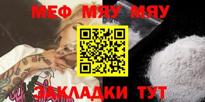 дживик Можга