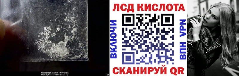 LSD-25 экстази ecstasy  сколько стоит  Урюпинск 