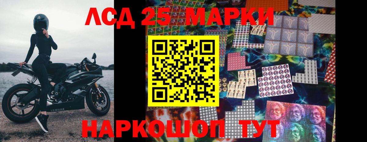 Лсд 25 экстази кислота Урюпинск