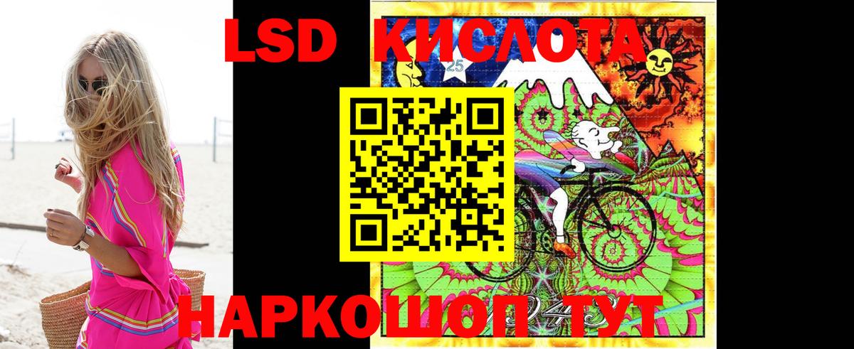 Урюпинск  LSD-25 экстази кислота  LSD-25 экстази кислота  Вход с VPN 